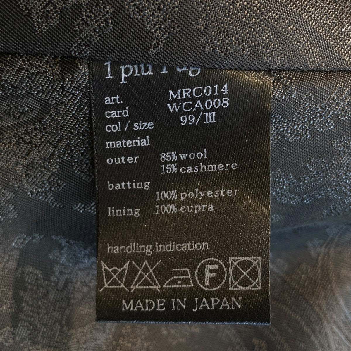 ダブルコートWCA008