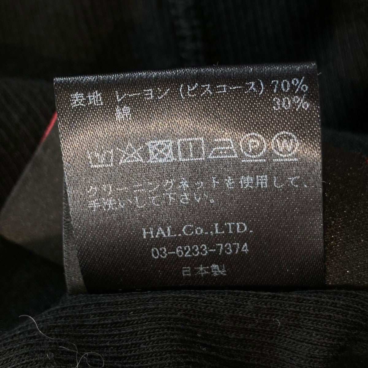 CVTVLIST ロングタンクトップ2401070306 古着・中古-8枚目のアイテム画像