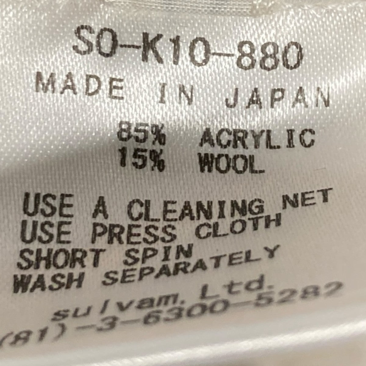 21AWOver circle knitニットセーターSO-K10-880