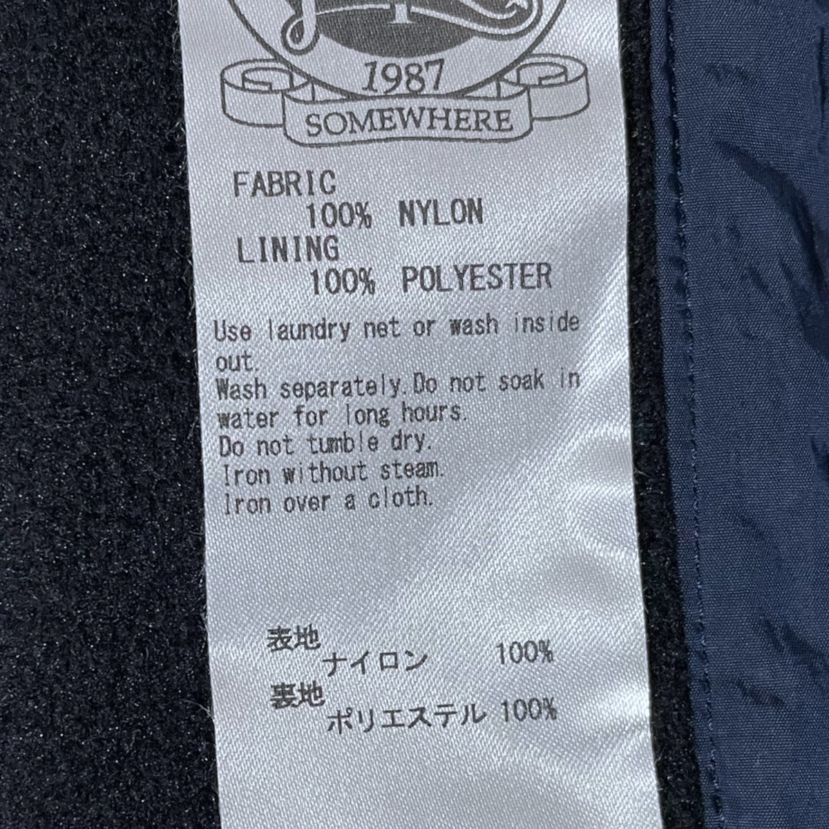 HUBER STORE(ヒューバーストア) フリースマフラー Emblem Fleece
