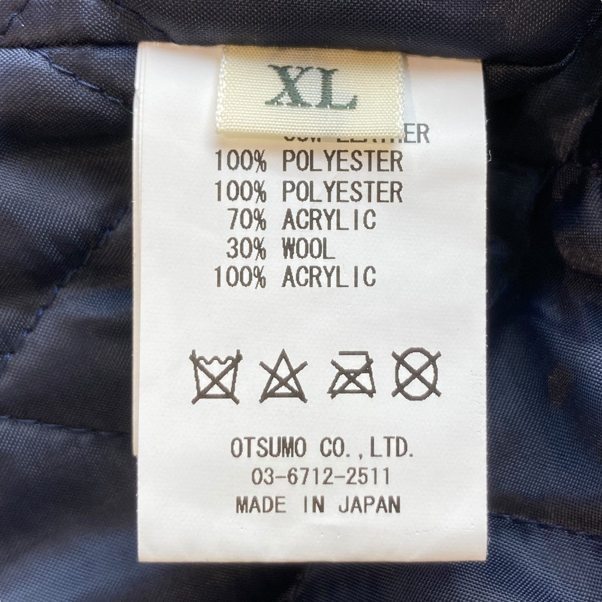 HUMAN MADE×UNDER COVER LAST ORGY 2 VARSITY JACKETスタジャン