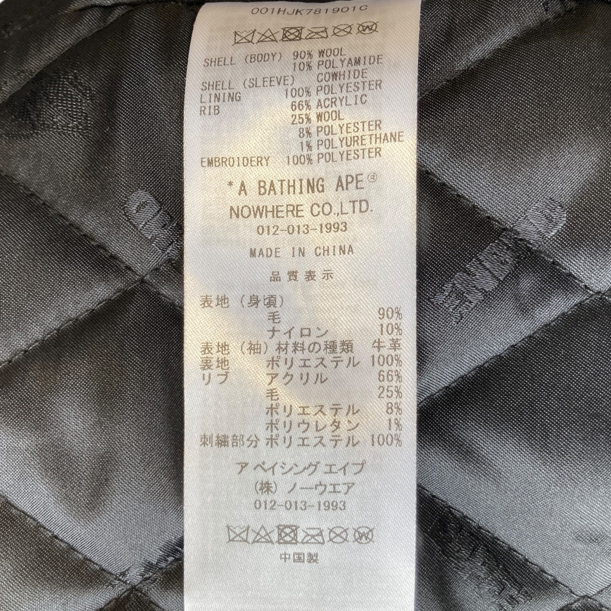 25SSVARSITY JACKET NH verスタジャン
