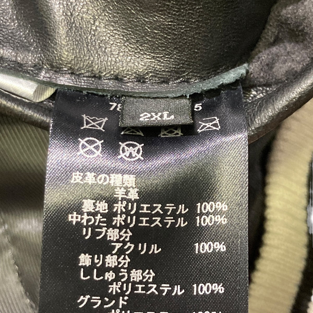 AVIREX SHIBUYA限定  VARSITY LEATHER JACKETスタジャン783-5150005