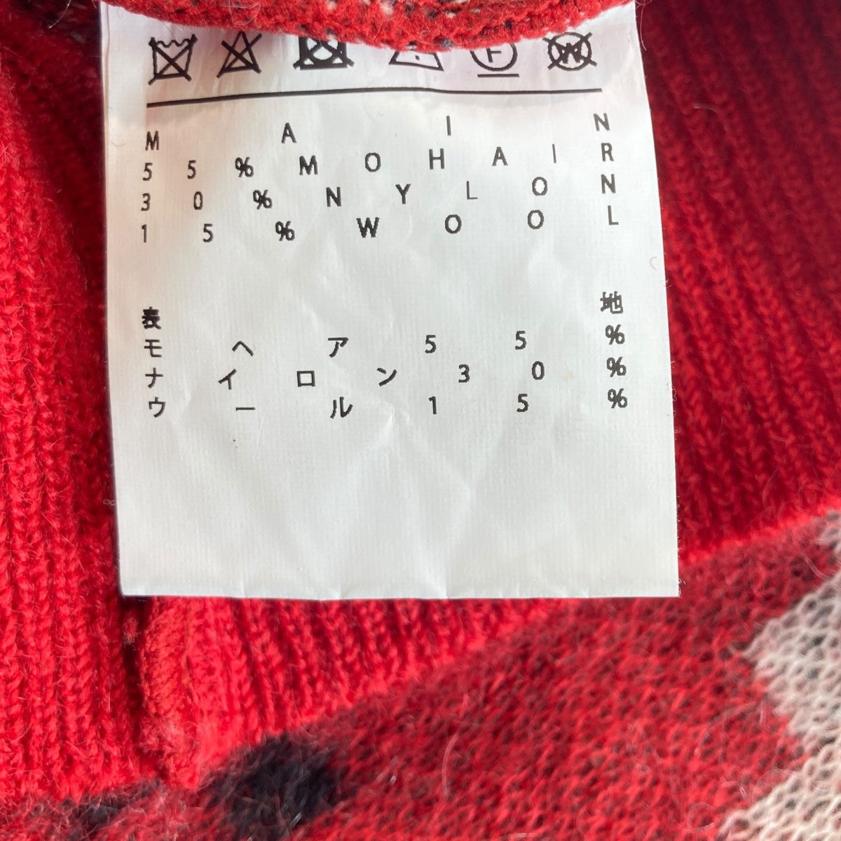 あまなページ ANREALAGE(アンリアレイジ) 総柄ニットセーター レッド サイズ