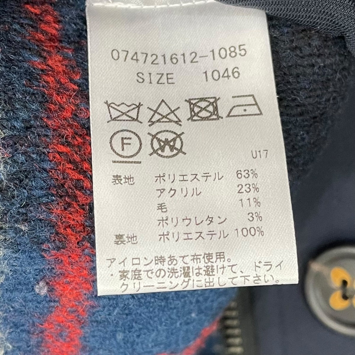 BOB(ボブ) コート074721612-1085 074721612-1085 ネイビー