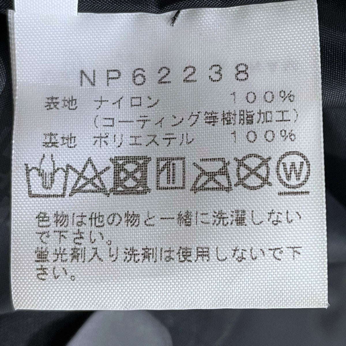THE NORTH FACE(ザノースフェイス) フーデッドシェルジャケット Trans
