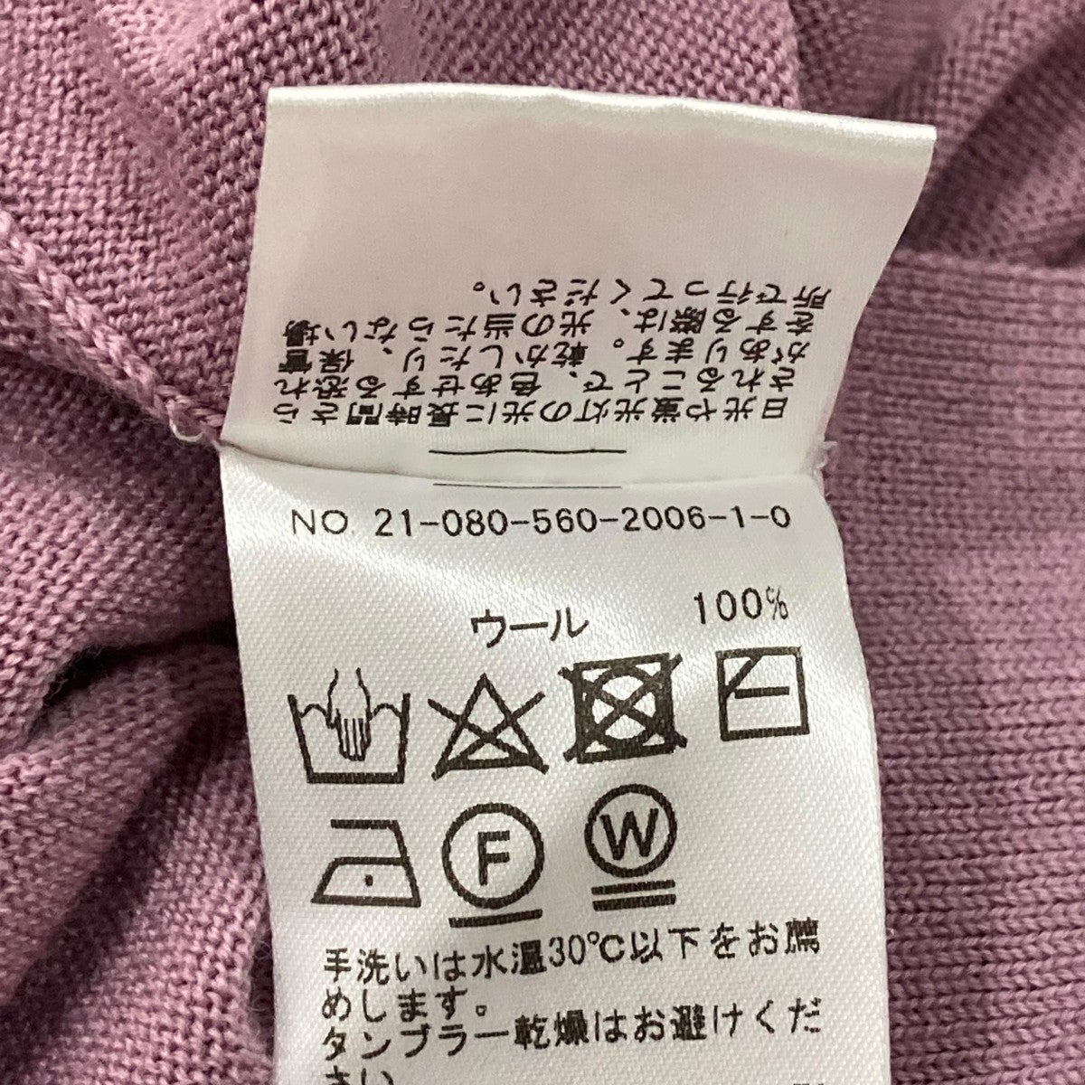 L’Appartement クルーネックニットセーター 古着・中古-6枚目のアイテム画像