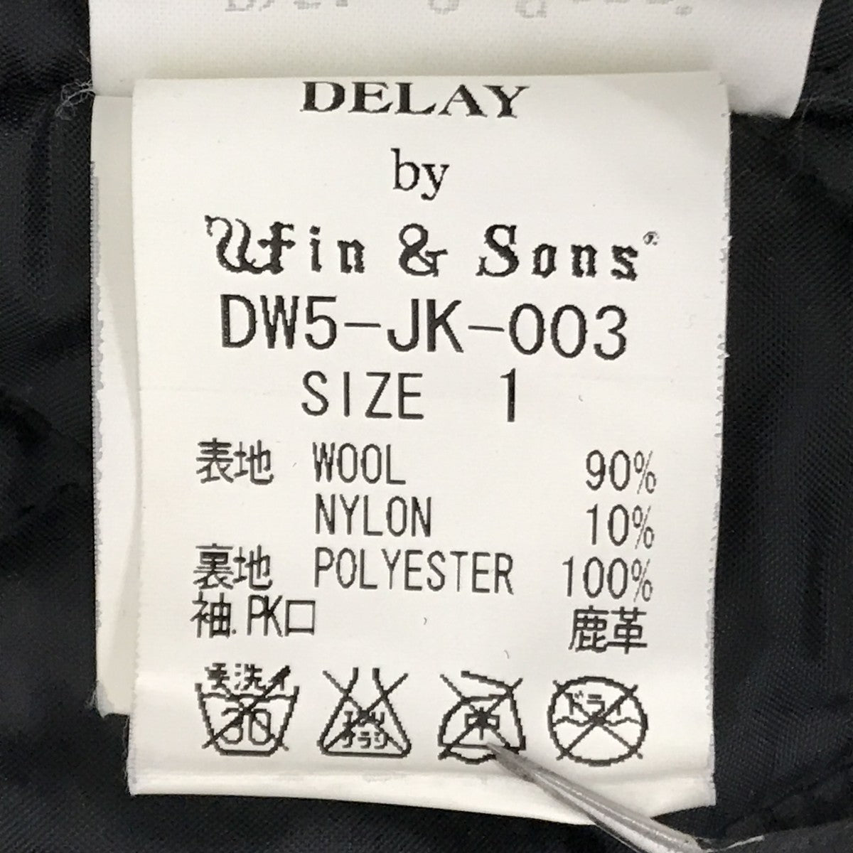 ジャケットDW5-JK-003