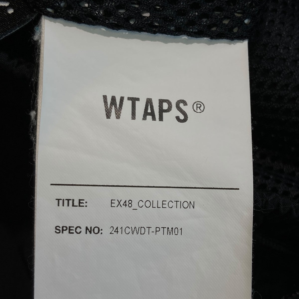 WTAPS 24SSTRACK TROUSERSナイロンパンツ241CWDT-PTM01 古着・中古-8枚目のアイテム画像