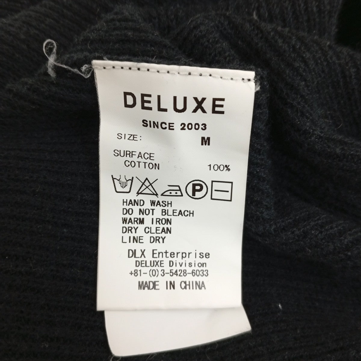 Deluxe セーター 古着・中古-6枚目のアイテム画像