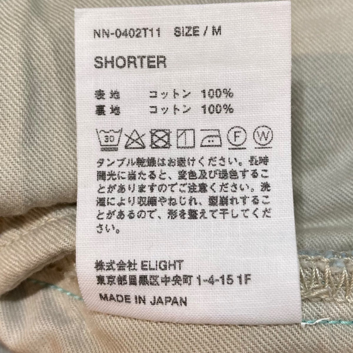 NICENESS SHORTER M ライトブルー スラックス ナイスネス 8003001596222_5.jpg?v=