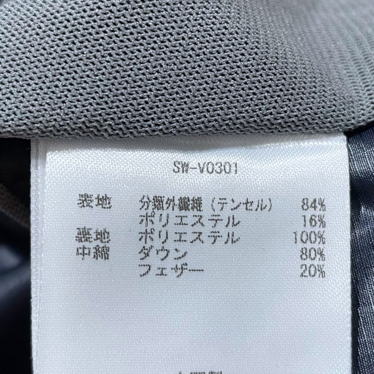ダウンベスト ORGANIZED DOWN VEST／C／N GROSGRAIN オーガナイズド ダウンベスト SW-V0301