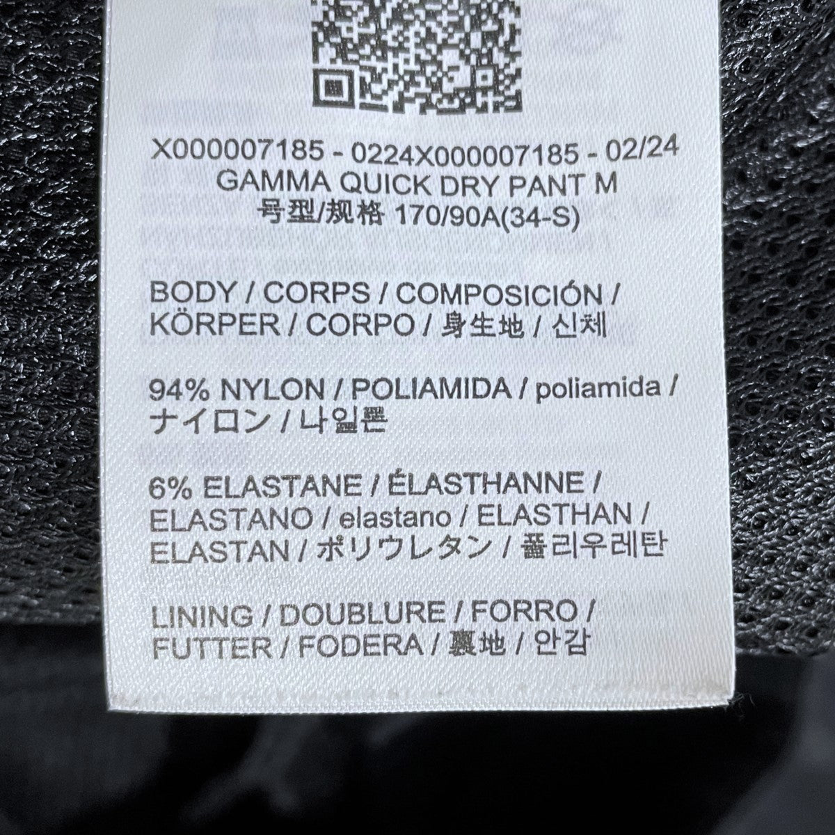 ARC'TERYX(アークテリクス) ストレッチパンツ Gamma Quick DRY