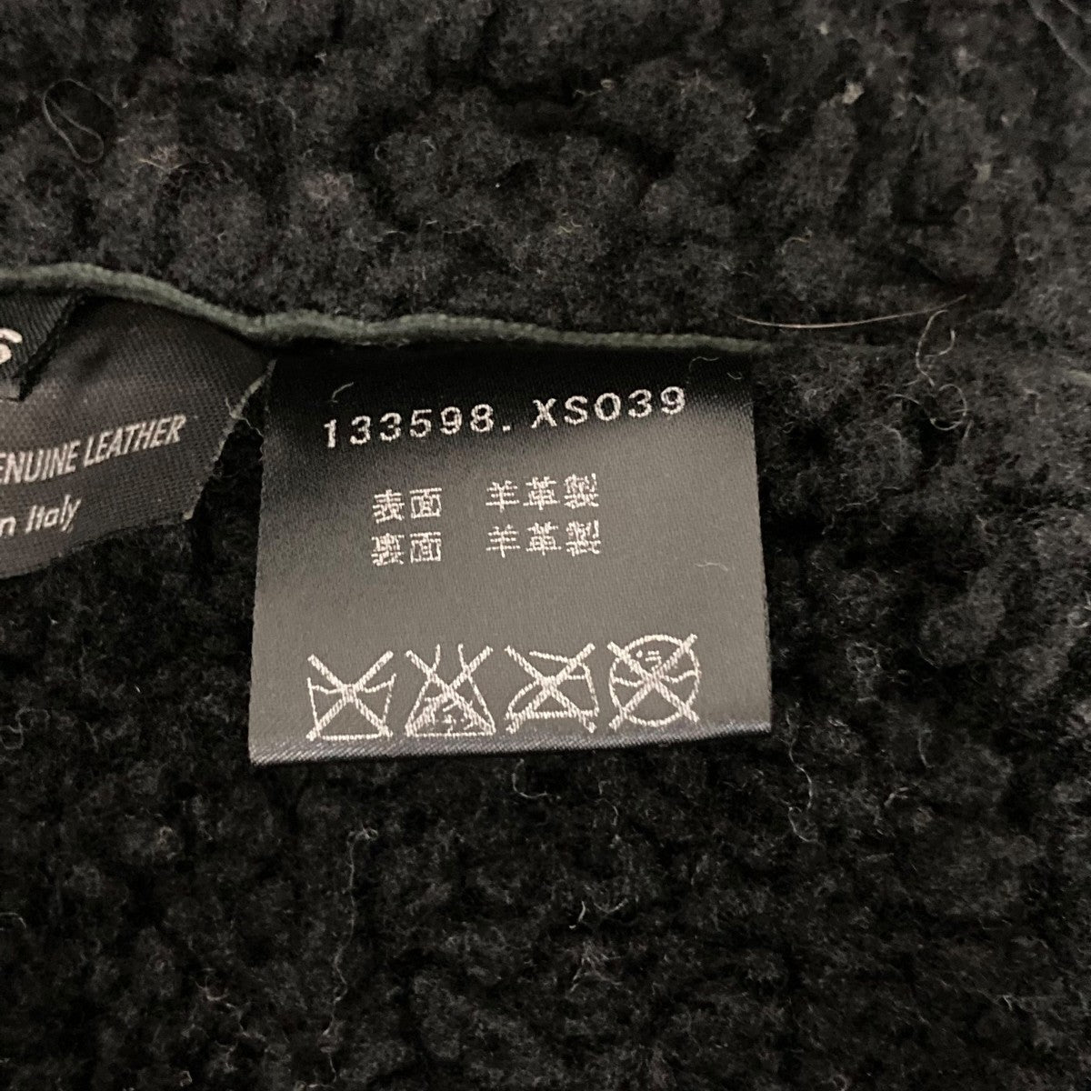 GUCCI(グッチ) トムフォード期ムートンジャケット133598 133598