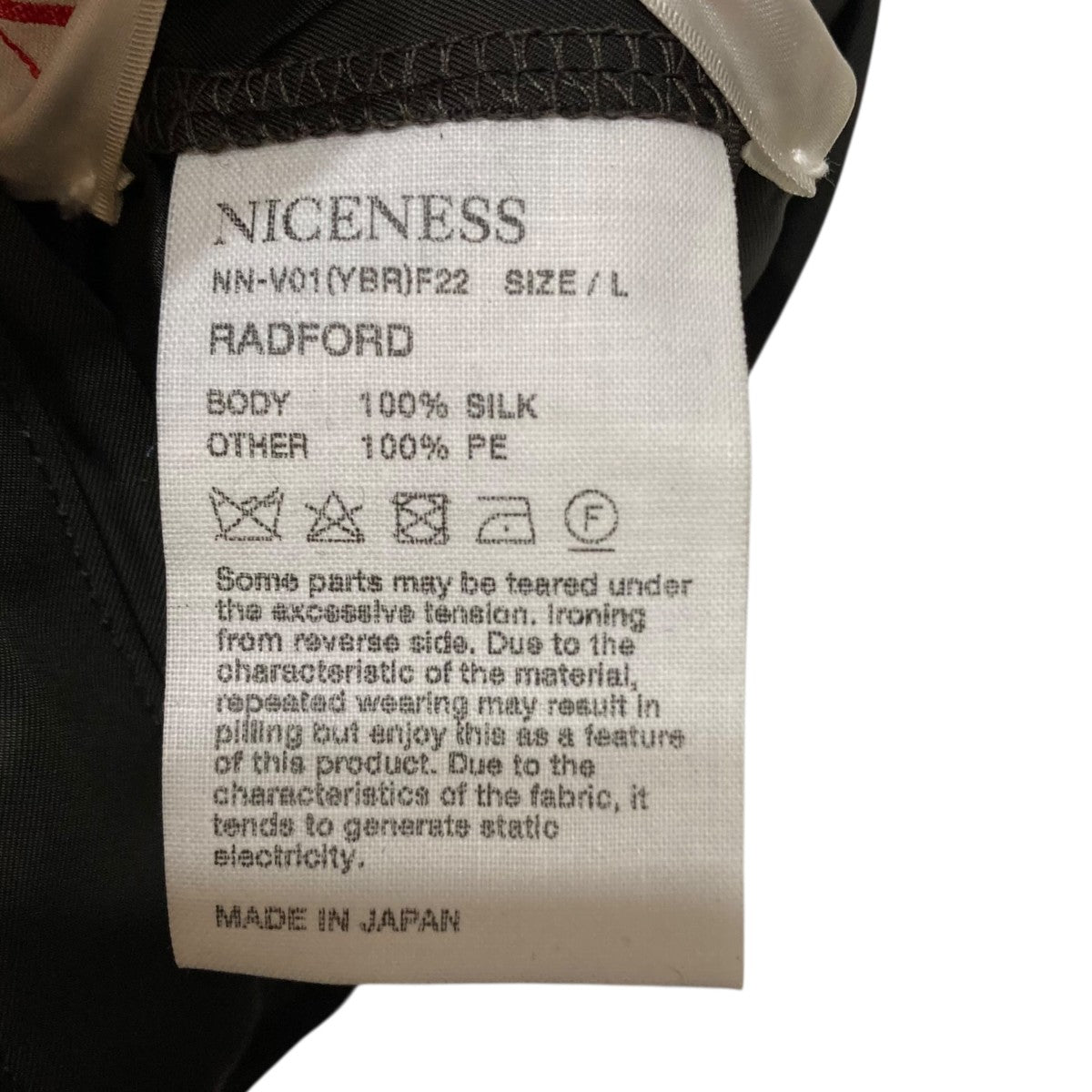 NICENESS RADFORD NNベストNN-V01(YBR)F22 古着・中古-6枚目のアイテム画像