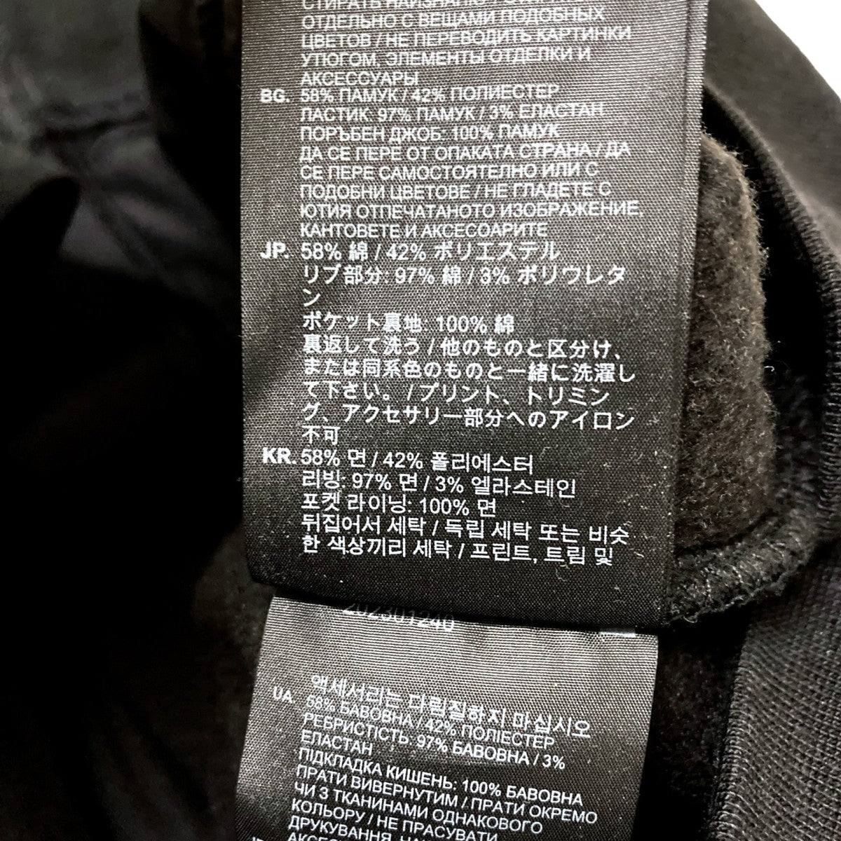 ジップアップジャケットD23882 D425 6484
