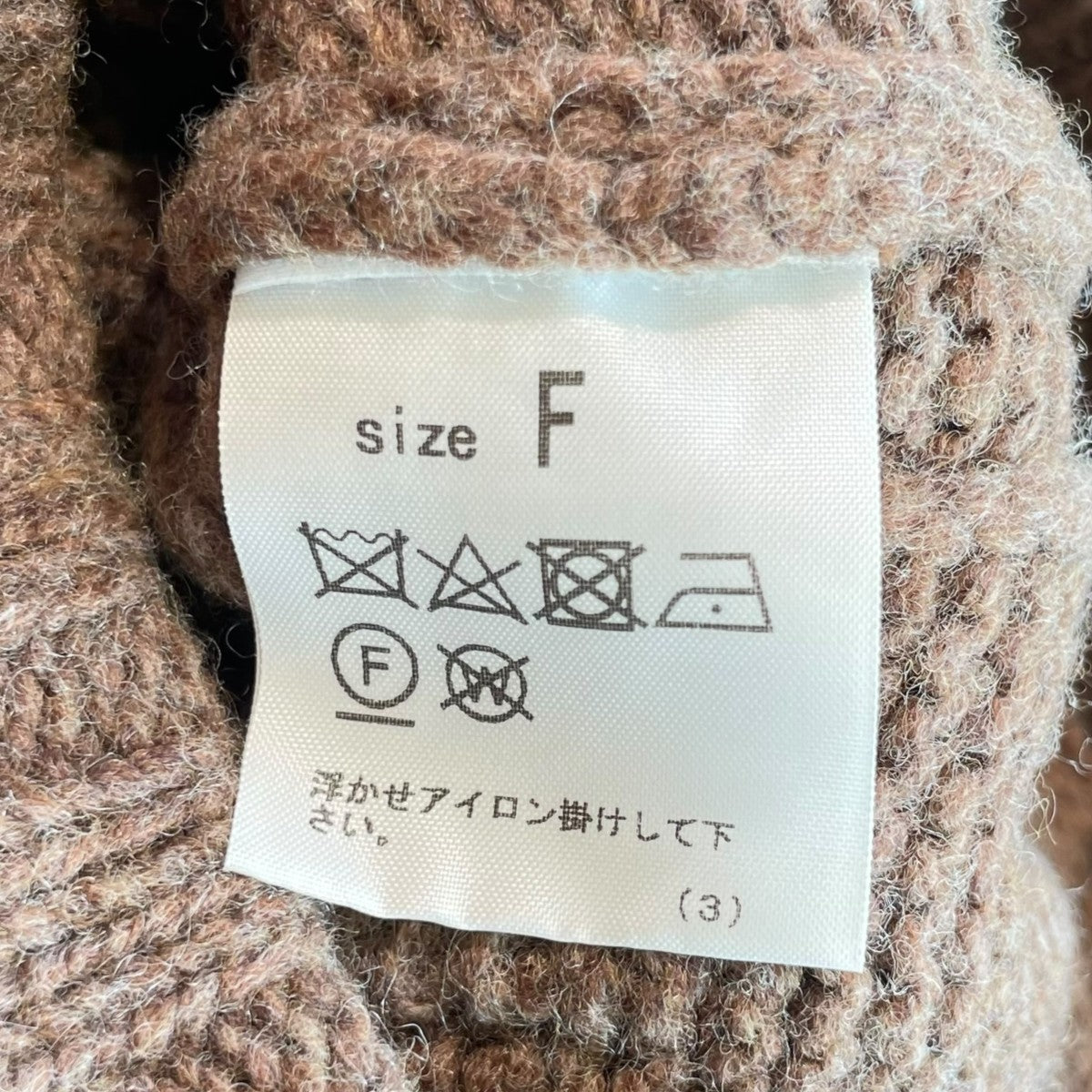 ニットパンツ