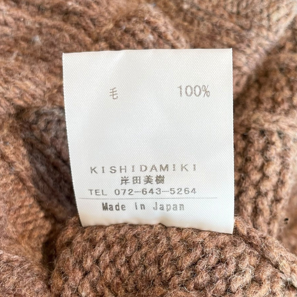 ニットパンツ