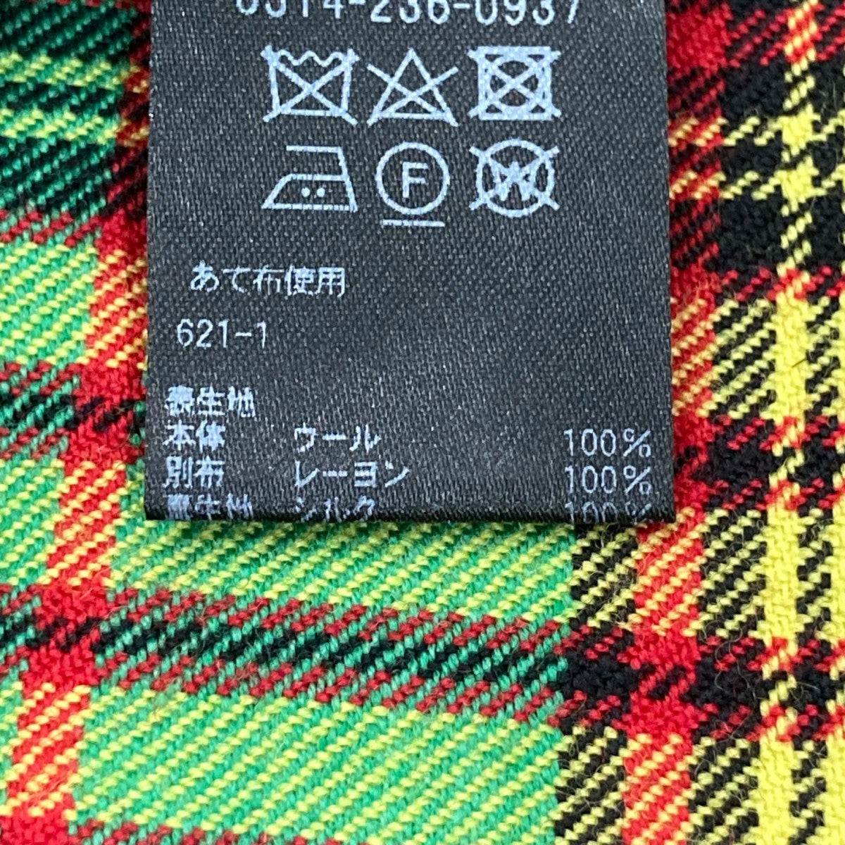 チェックスラックスパンツ6514-236-0937