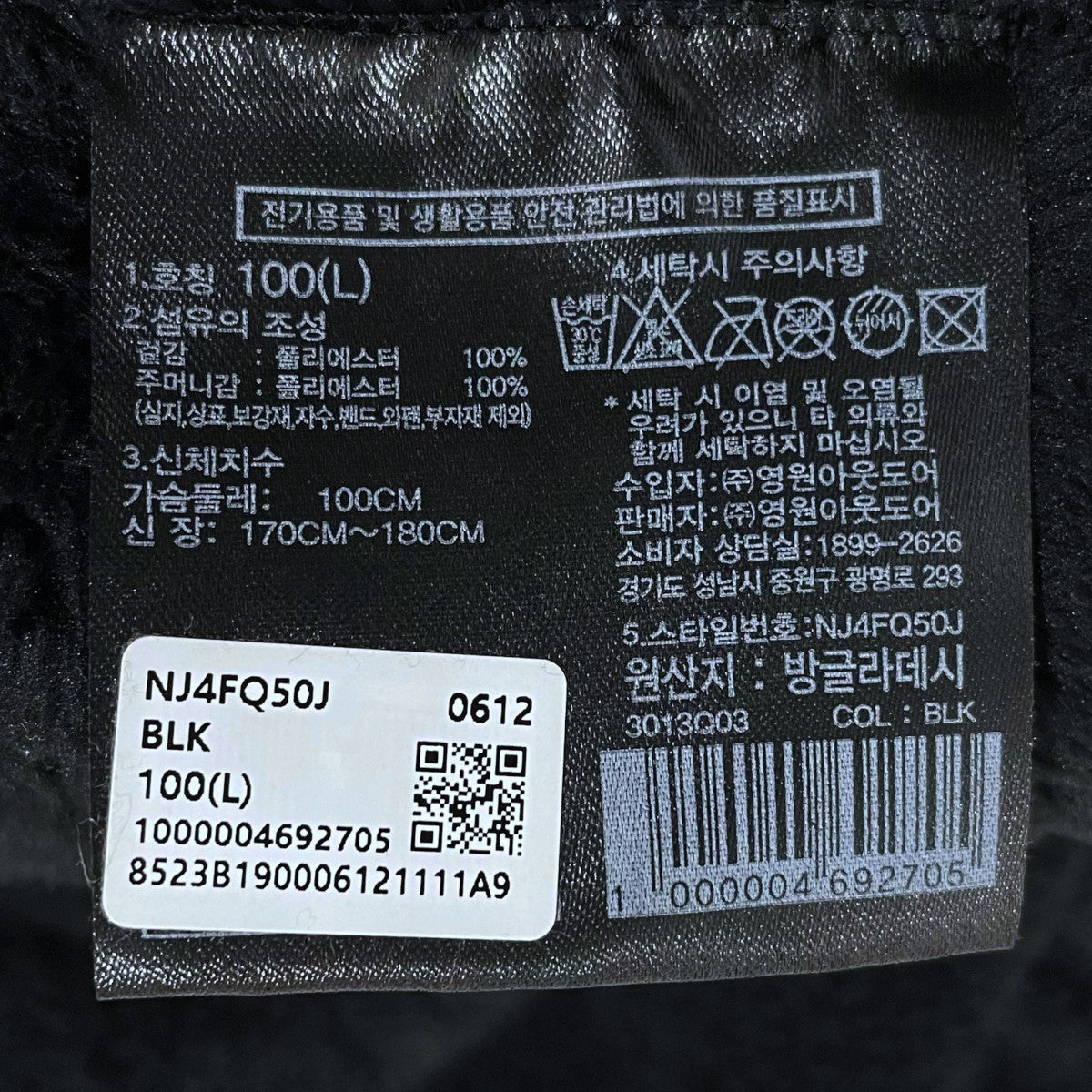 THE NORTH FACE(ザノースフェイス) ジップアップフリースジャケット