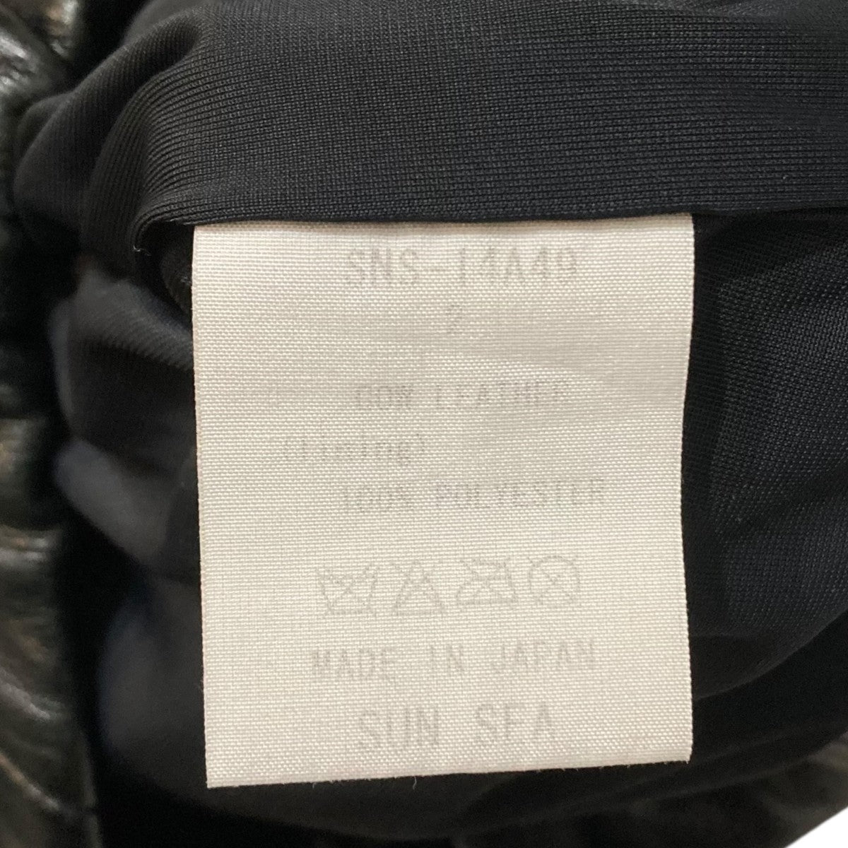 SUNSEA(サンシー) レザーパンツ ブラック サイズ 2｜【公式】カインド