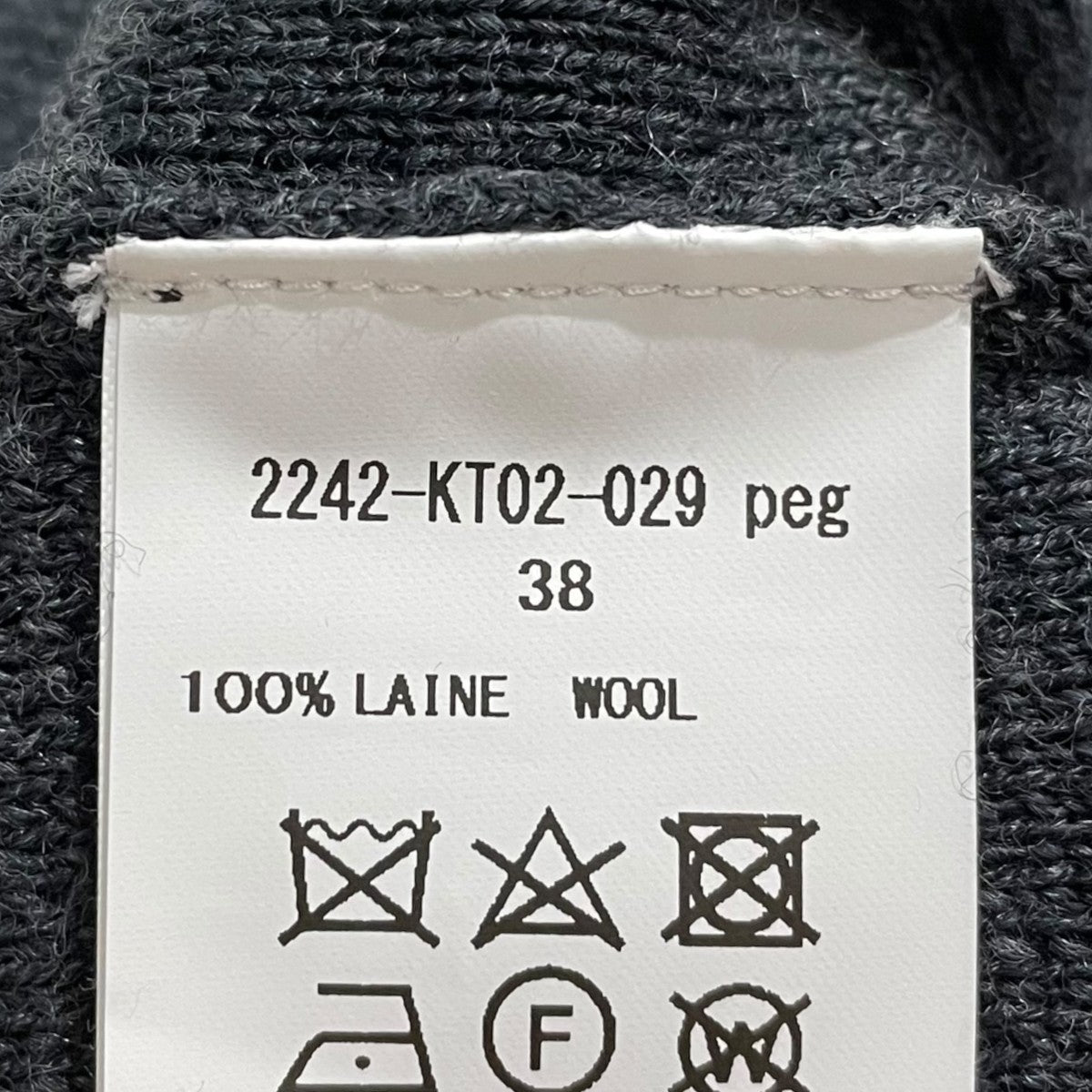 24AW ニットパンツ KNIT PANTS 2242-KT02-029peg
