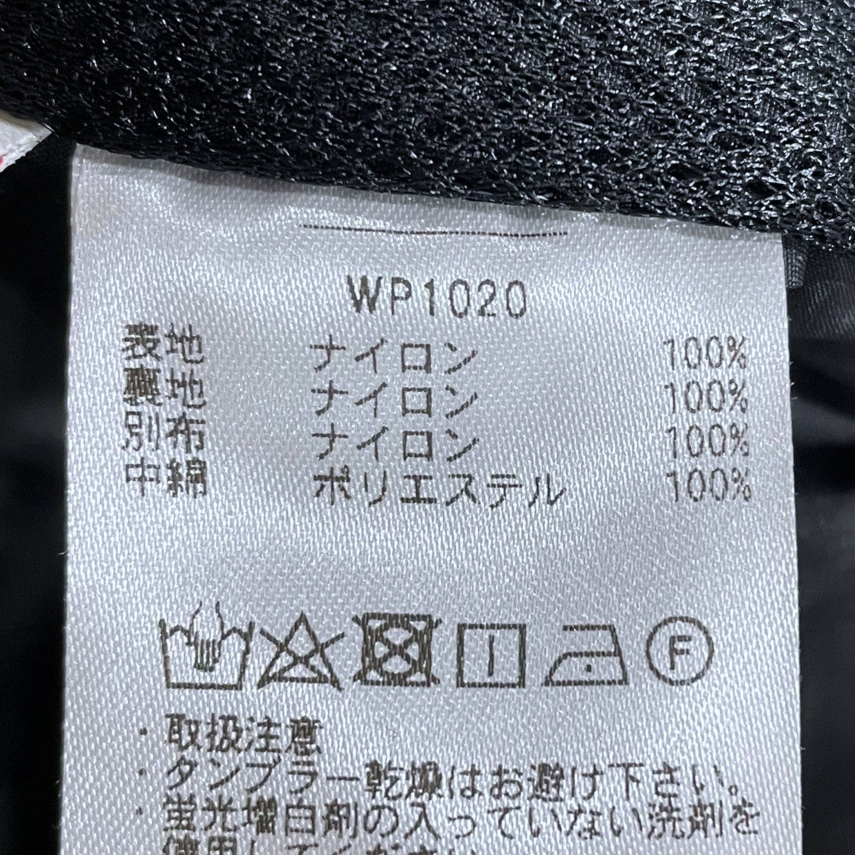 ジップアップ中綿ジャケット 米軍 PCU LEVEL7 BLOCK0 PRIMALOFT JACKET WP1020