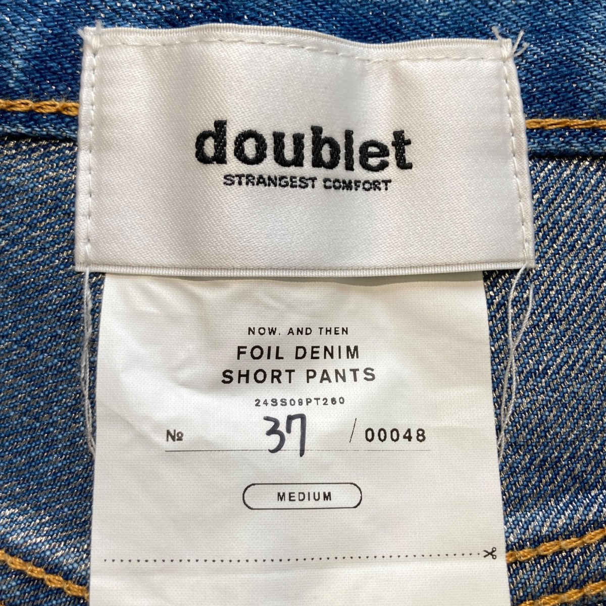 doublet(ダブレット) FOIL DENIM SHORT PANTS加工 デニム