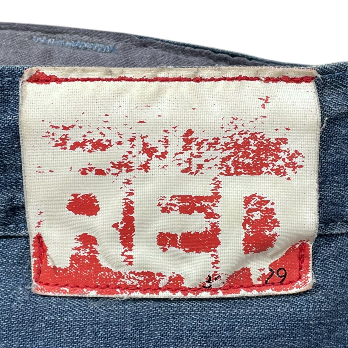 LEVI’S RED 2008年 デニムパンツ 03101-0003 古着・中古-7枚目のアイテム画像