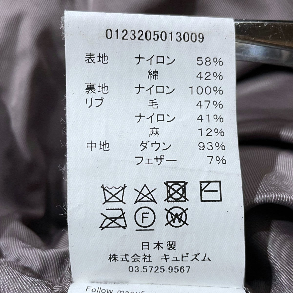 23AW ダウンジャケット KRUPA DOWN JKT クルパダウンジャケット 0123205013009