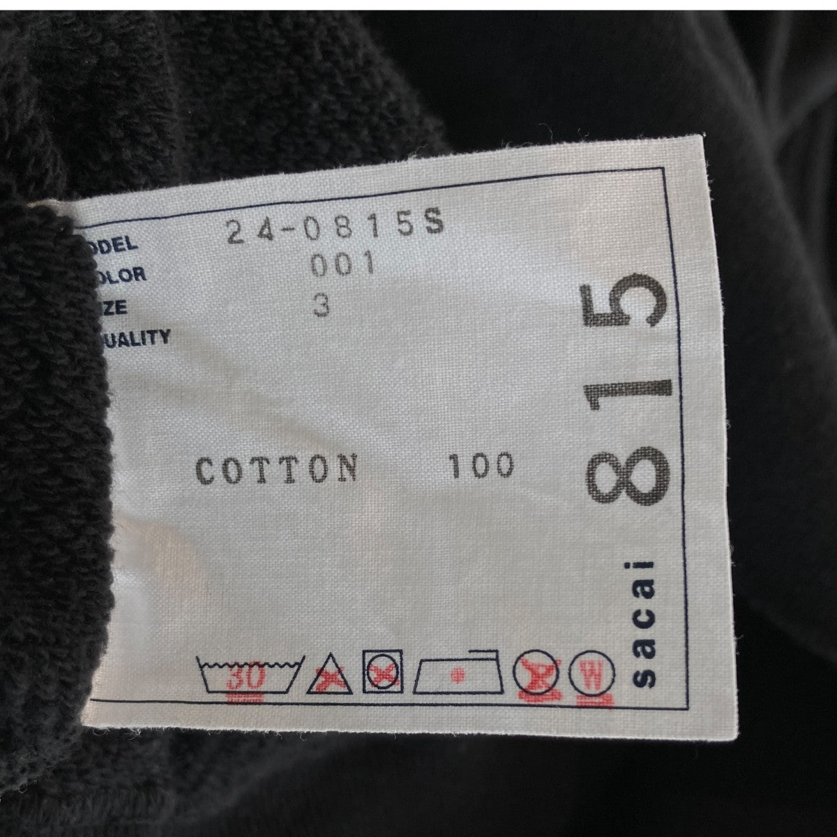 【入手困難】sacaiサカイ☆GonzSacaigonzスウェットシャツ希少XL Gonz ファッション 【入手困難】sacaiサカイ☆GonzSacaigonz