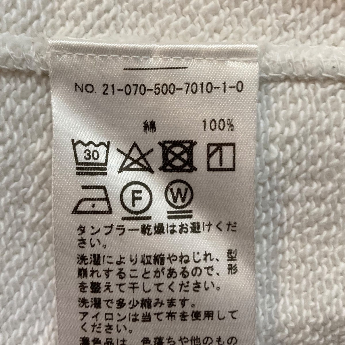 Deuxieme Classe(ドゥーズィエムクラス) wear out sweat長袖スウェット  