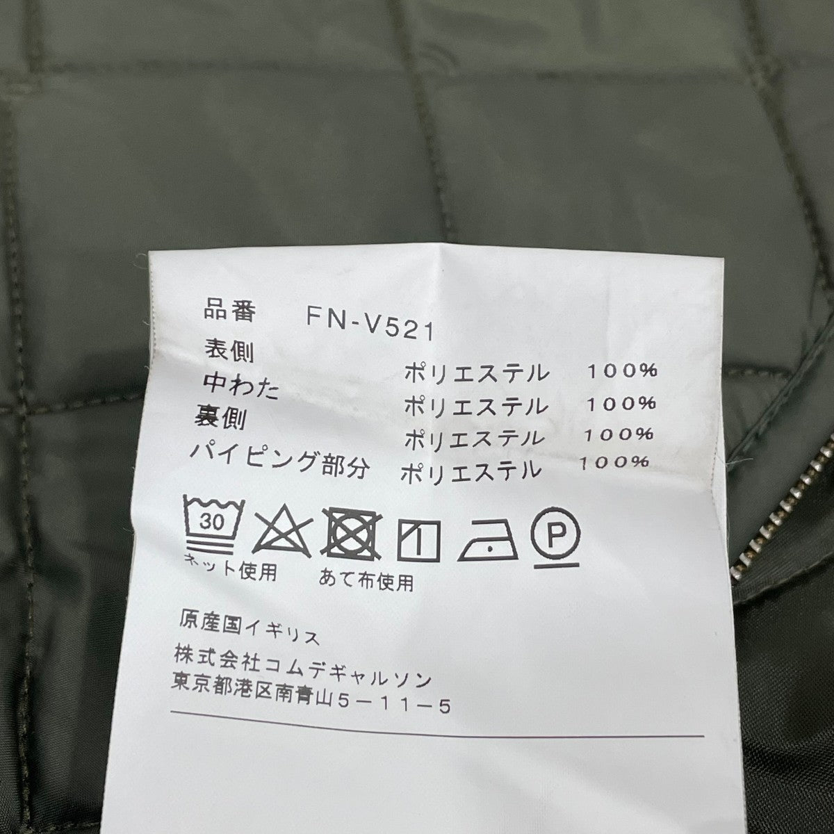変形 キルティングベスト FN-V521