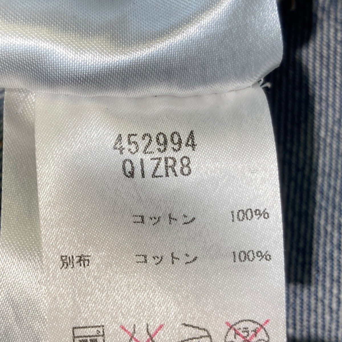 ALEXANDER McQUEEN(アレキサンダーマックイーン) 加工 デニム