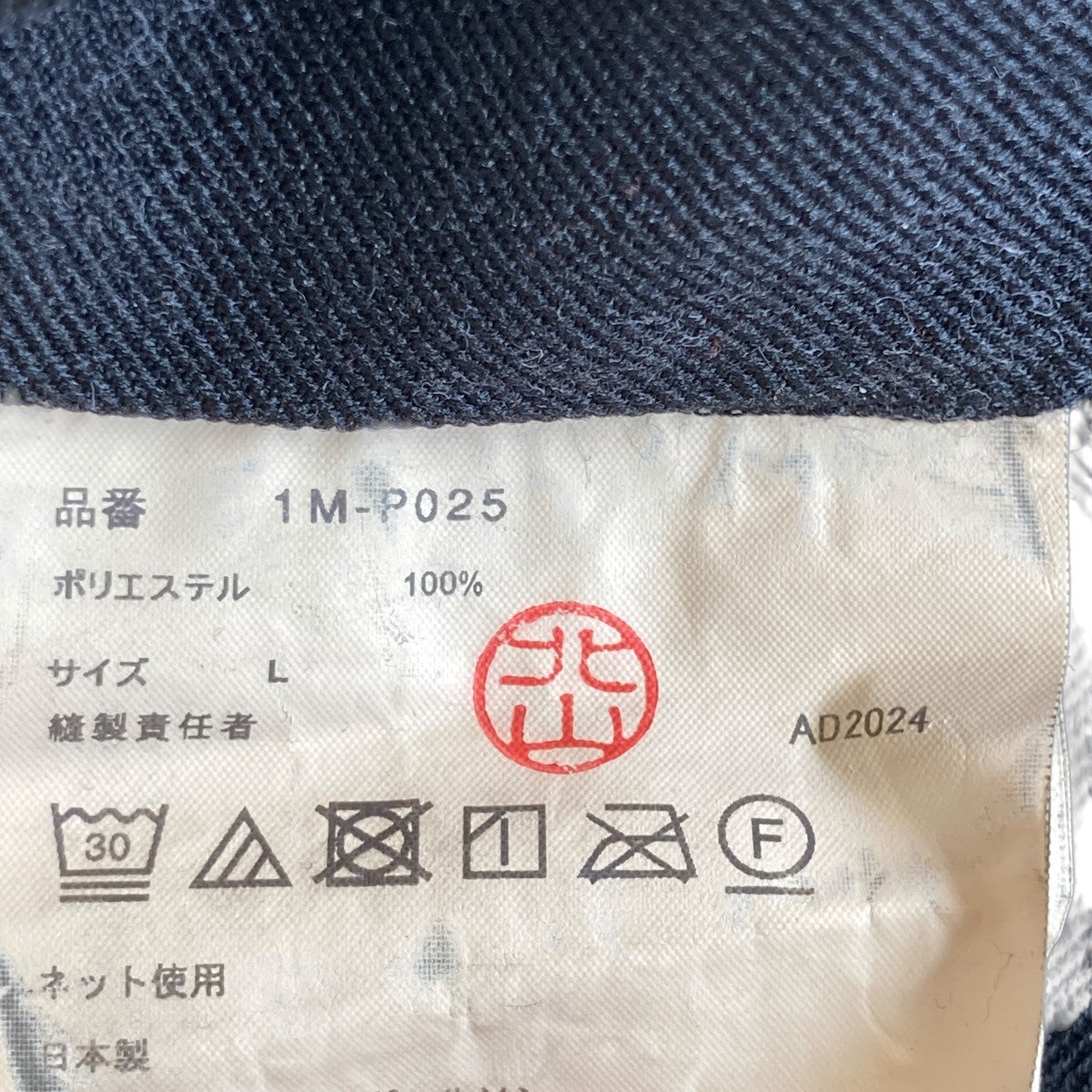 週末限定割引！COMME des GARÇONS ブラック 週末限定割引！COMME des GARÇONS ブラック 週末限定割引！COMME