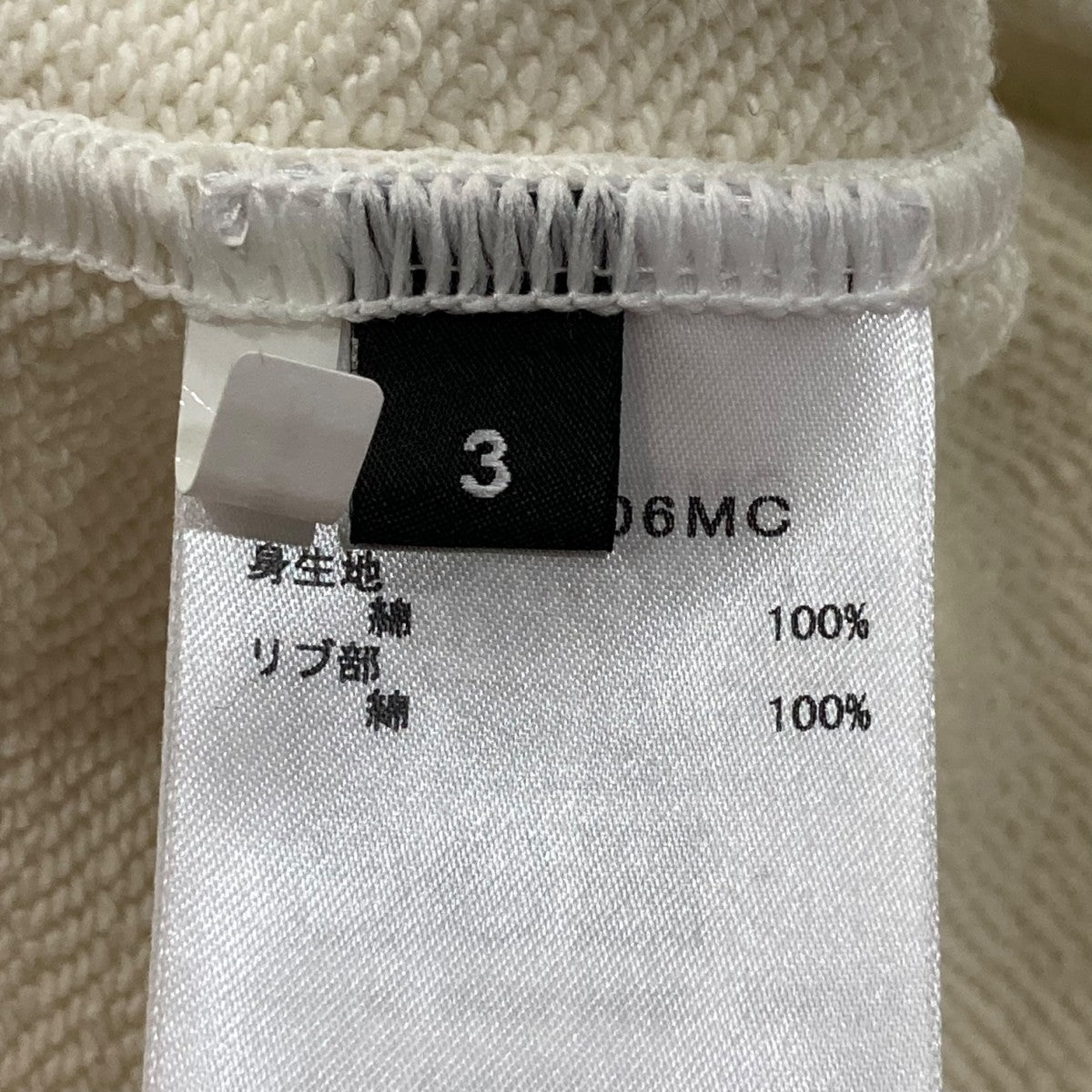 オーストラリアンMENSA パーカー　新品未使用 オーストラリアンMENSA パーカー 新品未使用 MITCHELL ＆ NESS