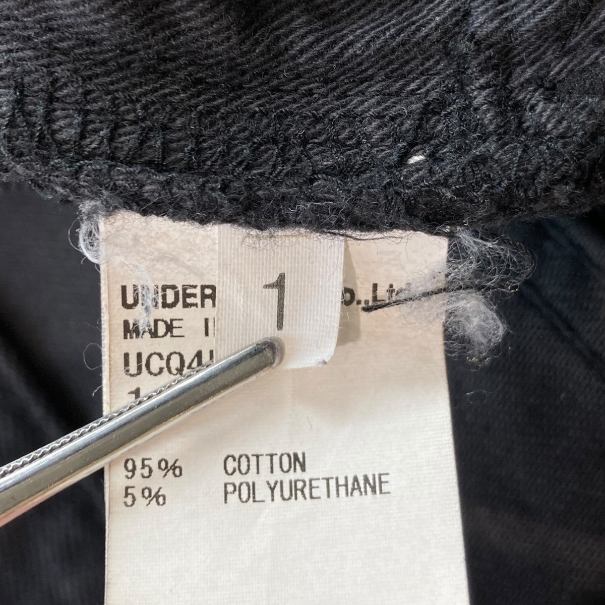 UNDERCOVER(アンダーカバー) 16SS68デニム 復刻 25周年限定