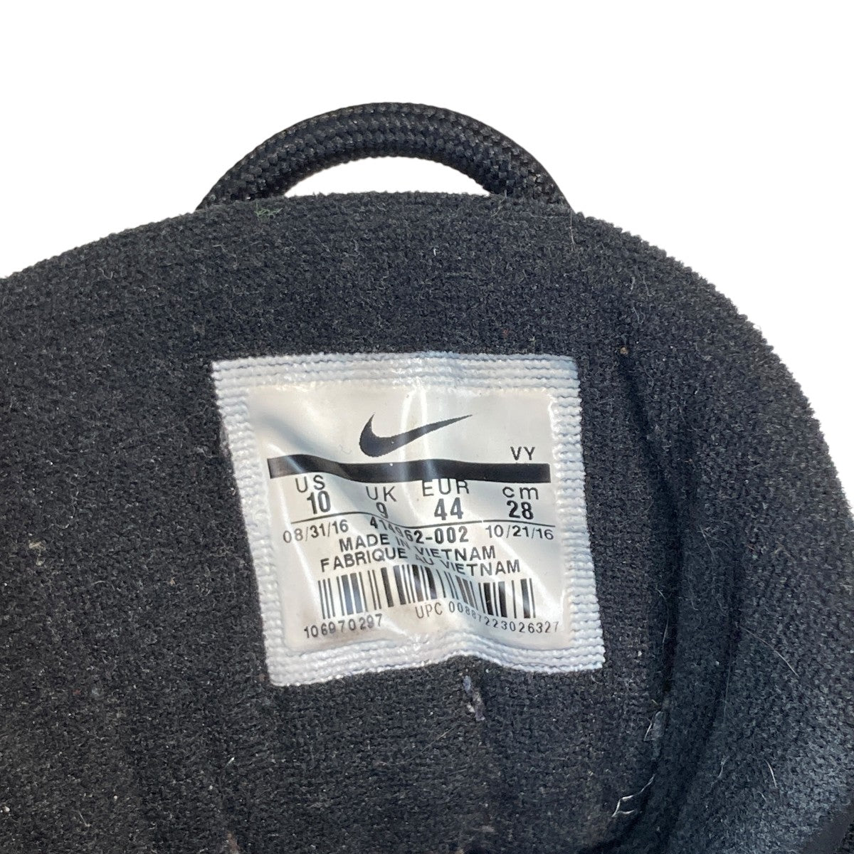 NIKE(ナイキ) AIR MORE UPTEMPO BLACKスニーカー414962-002