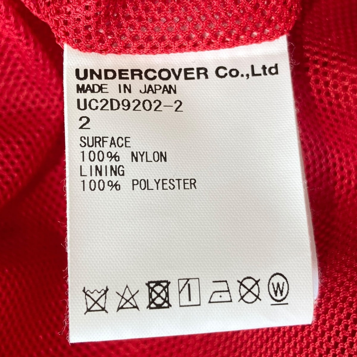 UNDERCOVER(アンダーカバー) Nylon coach jacketコーチ UNDERCOVER(アンダーカバー) Nylon coach jacketコーチ