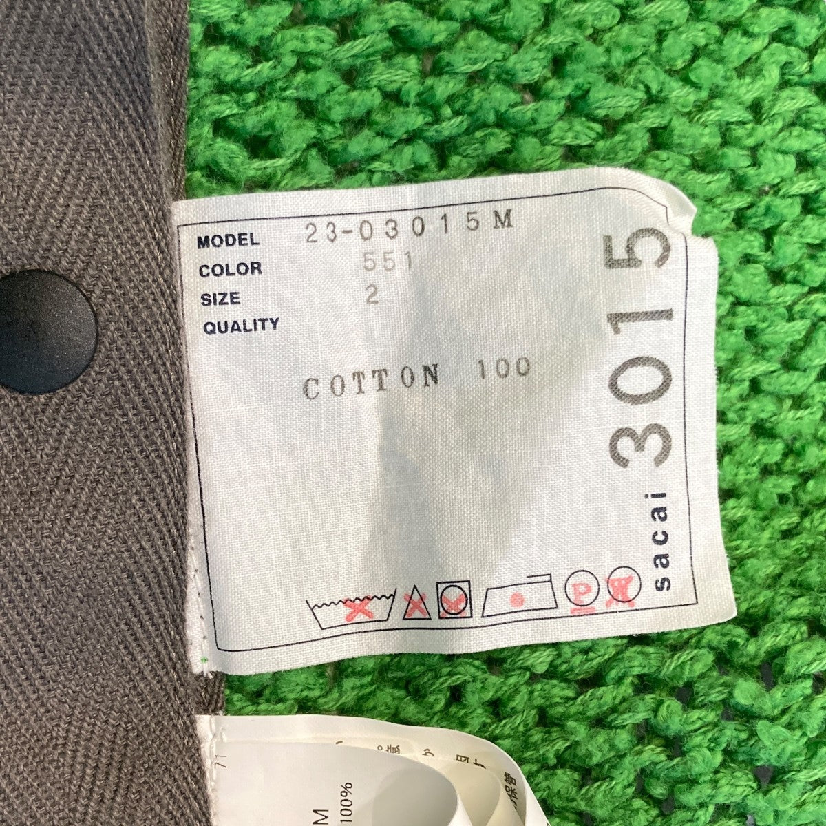 sacai(サカイ) 23SSオーバーサイズダメージニット23-03015M 23-03015M