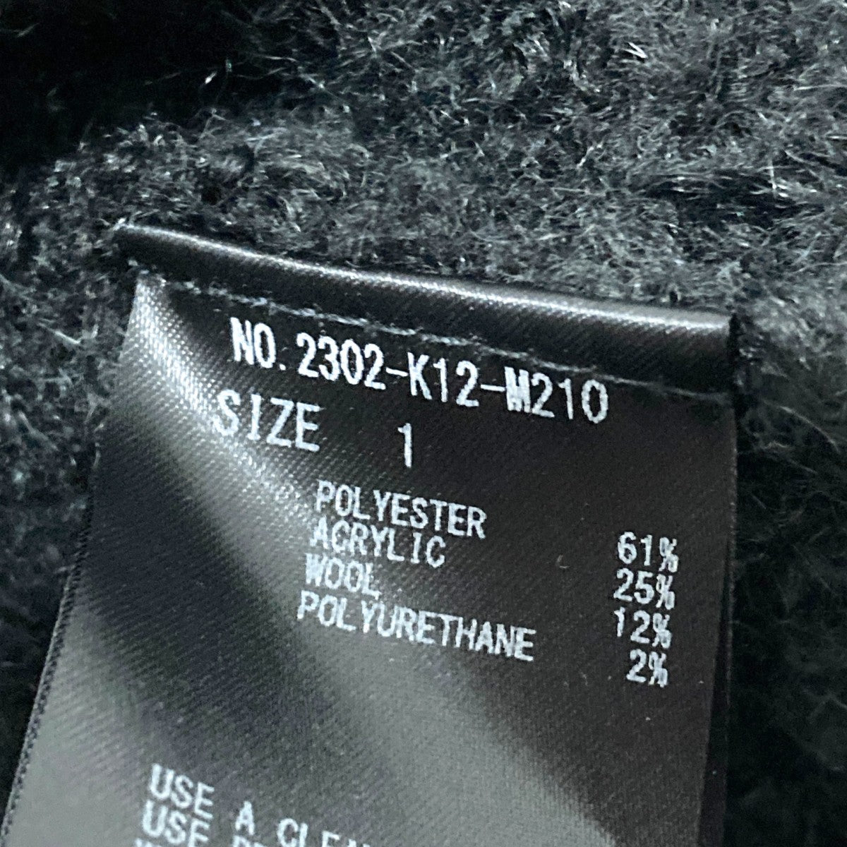 th products ニットベスト2302 K12 M210 古着・中古-4枚目のアイテム画像