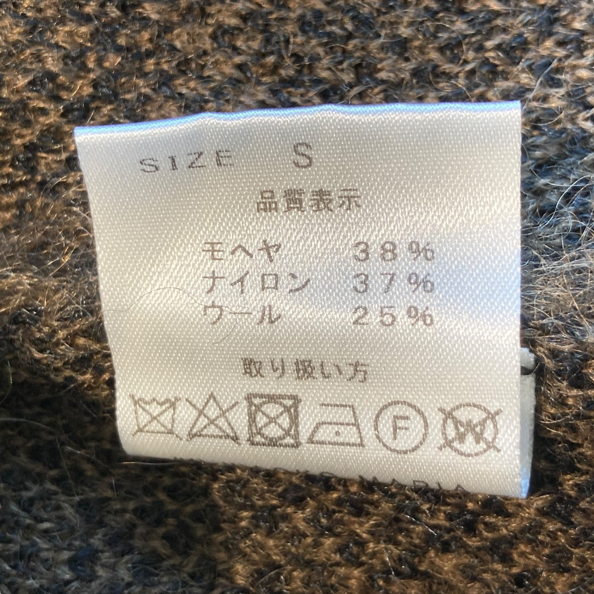 LEOPARD MOHAIR CARDIGANレオパード柄カーディガン