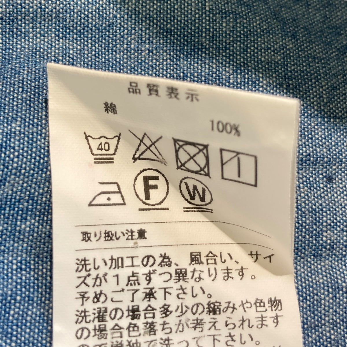 DESCENDANT(ディセンダント) normanシャンブレーシャツ ネイビー