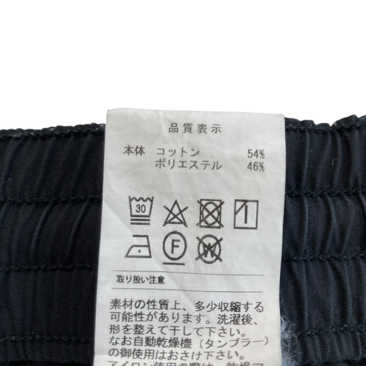 ディセンダント descendant サイズ1 DESCENDANT 22 SS サイズ比較 Vol. 1 | JACK in the NET WEBマガジン