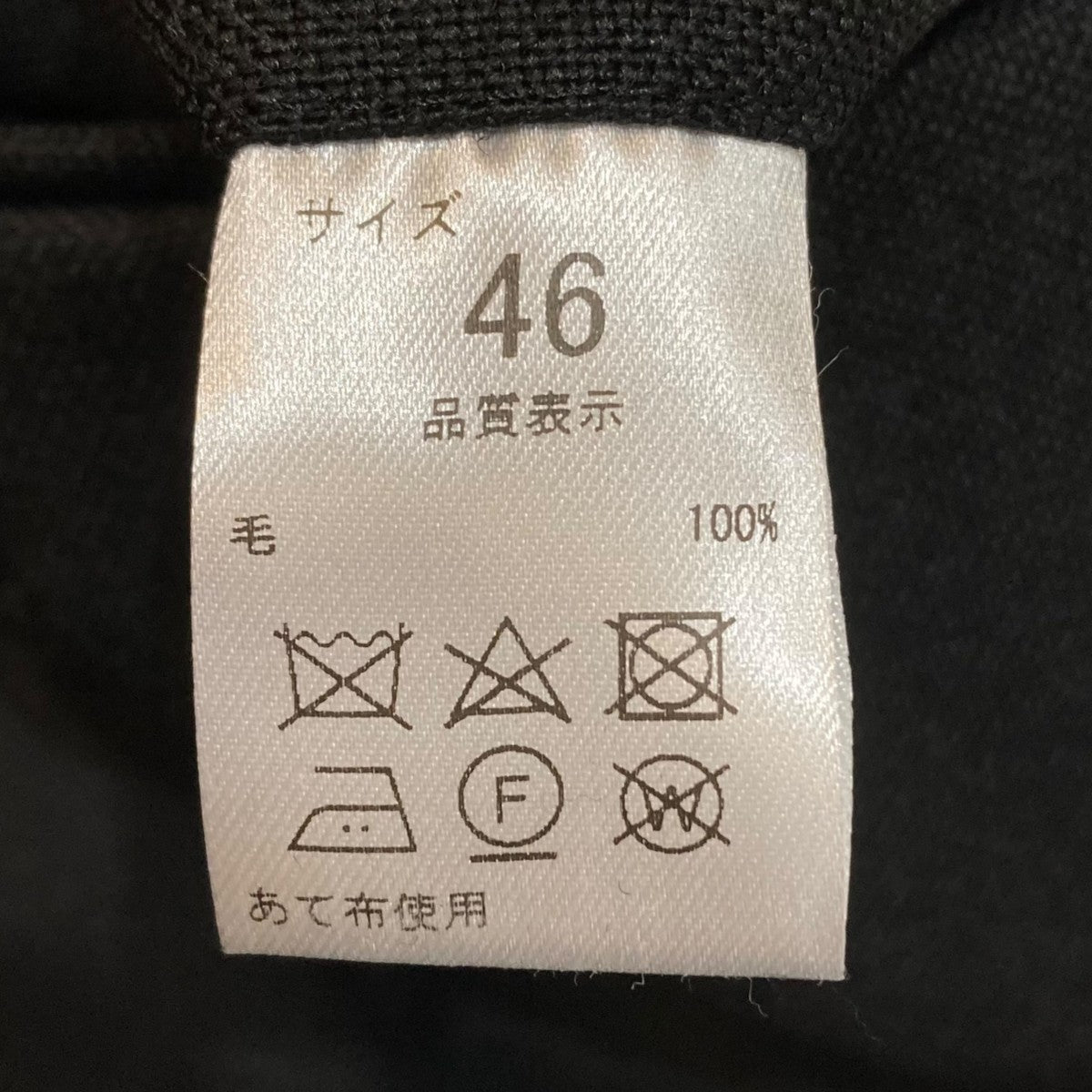 くるみ様 値下げ NEAT ワイド スラックス BLACK 46 くるみ様 値下げ NEAT ワイド スラックス BLACK 46 - メルカリ