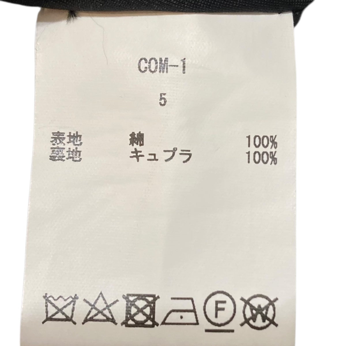 CIOTA(シオタ) トレンチコートcom-1 com-1 ブラック サイズ 5｜【公式