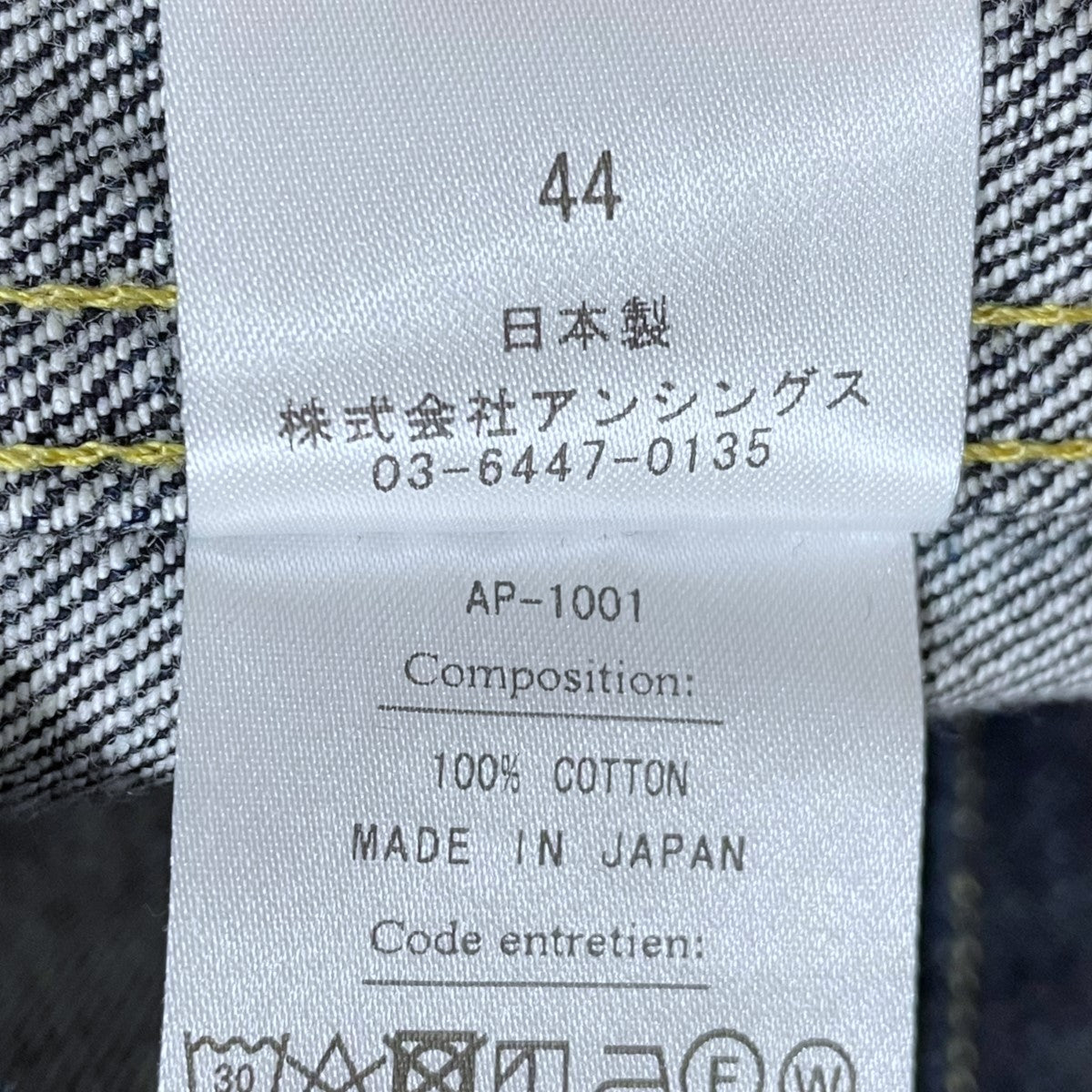 A．PRESSE(アプレッセ) 25SS デニムジャケット 1st Type Denim Jacket