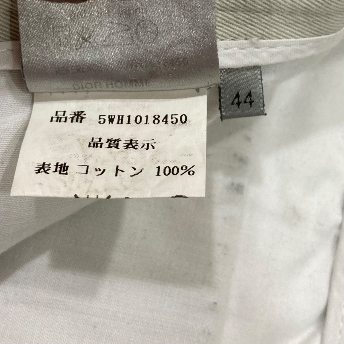 DIOR(ディオール) チノパン5WH1018450 5WH1018450 ベージュ