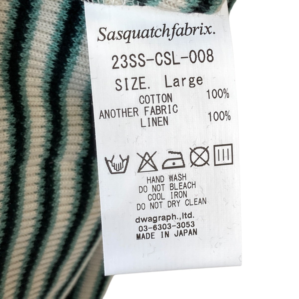 ナーチャピ専用 裸族のインテリジェントビル 5Bay Type-C [ CRIB535EU3C