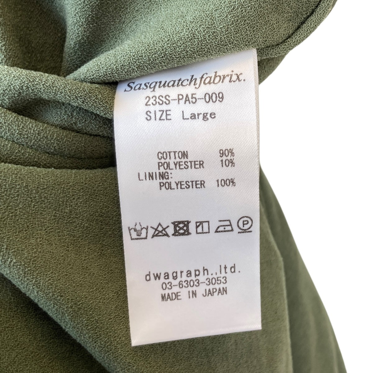 SASQUATCHfabrix．(サスクワァッチファブリックス．) JHA LION